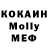 КЕТАМИН VHQ Corty Craig