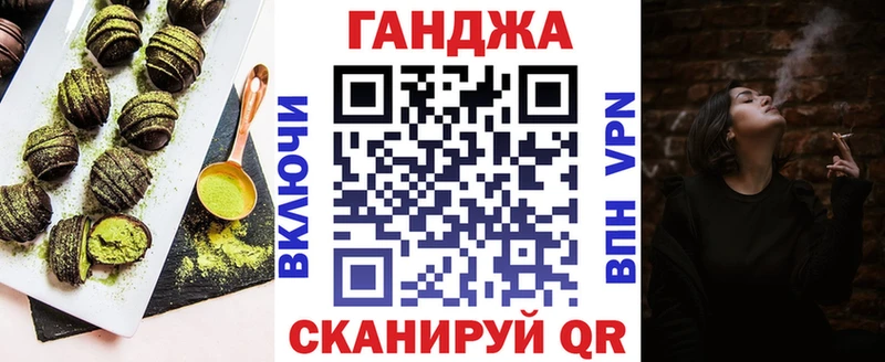 Еда ТГК конопля  Красноперекопск 