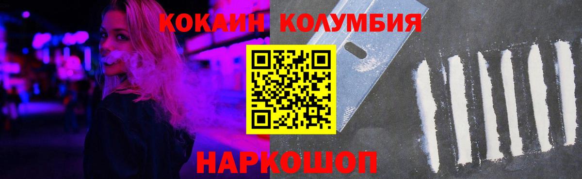 ГАШИШ  Конопля  Вход с VPN  МДМА  Красноперекопск  Гашиш  Меф МЯУ МЯУ   АМФ  