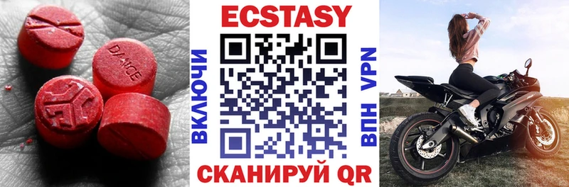 ЭКСТАЗИ таблы  Красноперекопск 