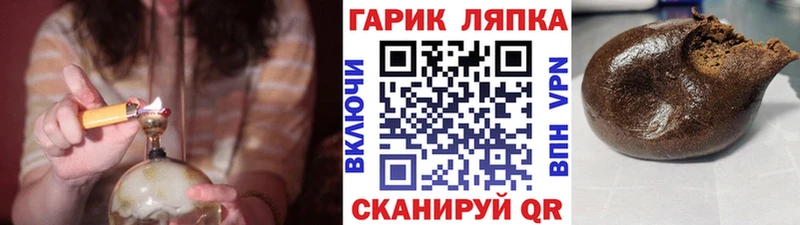 Гашиш hashish  хочу наркоту  блэк спрут маркетплейс  Красноперекопск 