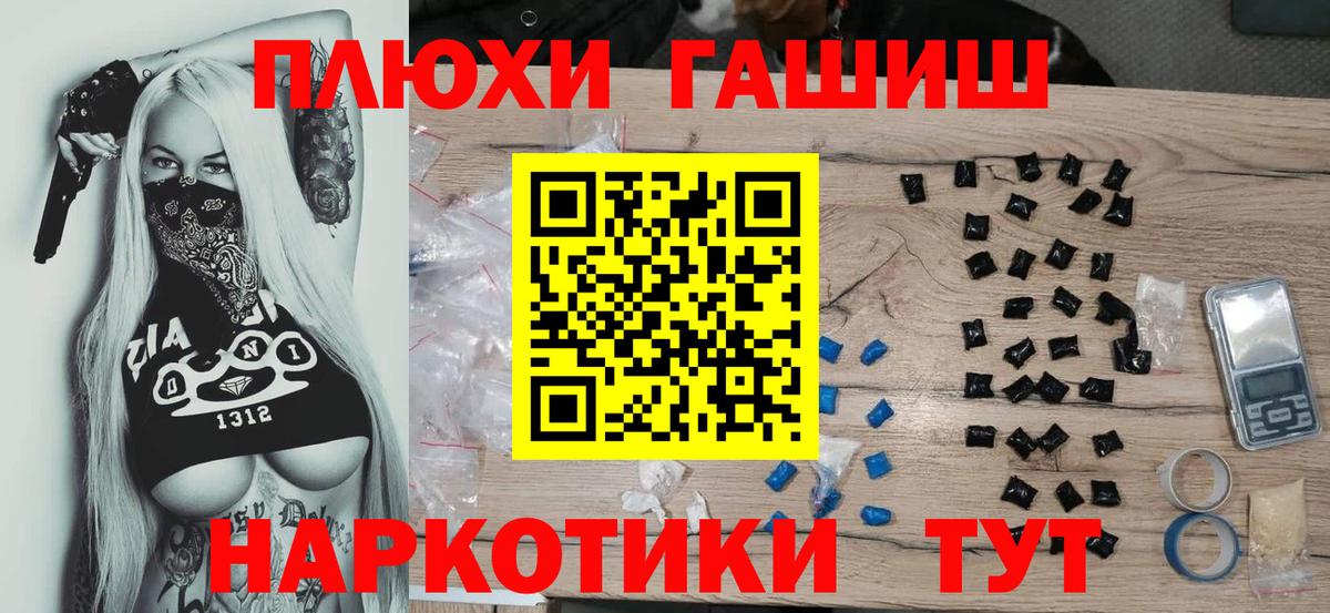 COCAIN Красноперекопск