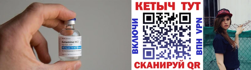 наркотики Красноперекопск площадка Telegram Кетамин VHQ