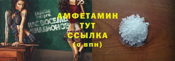 амфетамин Коряжма