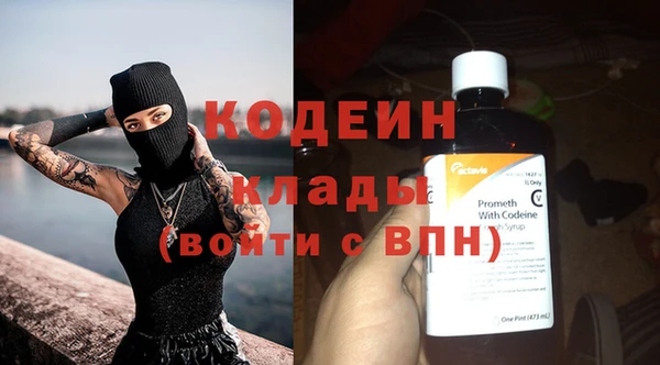 COCAINE Киреевск
