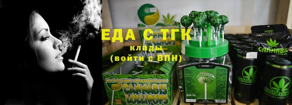 твердый Краснотурьинск