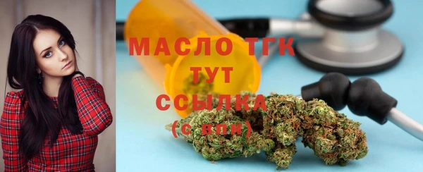 герыч Куйбышев