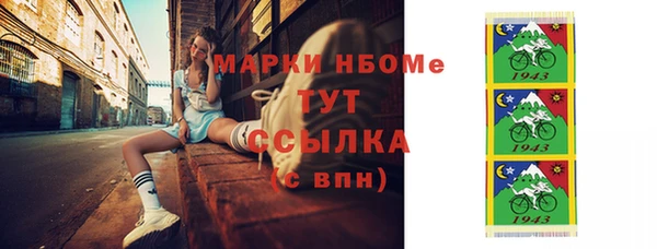 MESCALINE Козловка