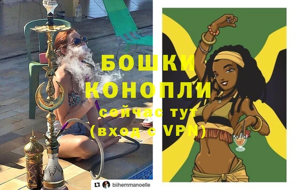 бутик Красноперекопск