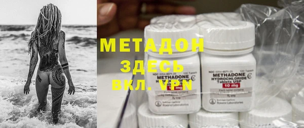 стафф Краснослободск