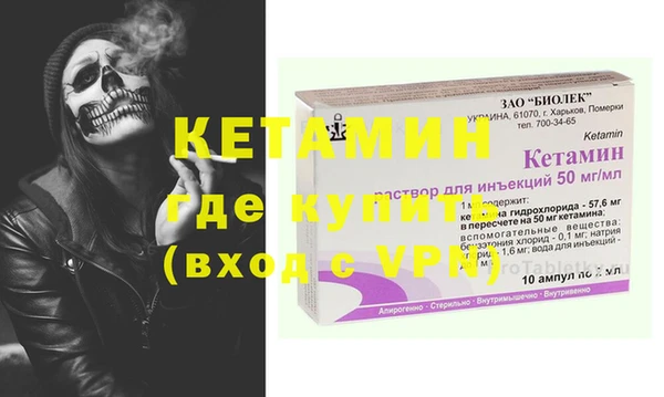 таблы Костерёво