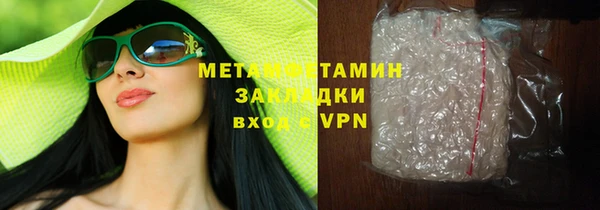 амфетамин Коряжма