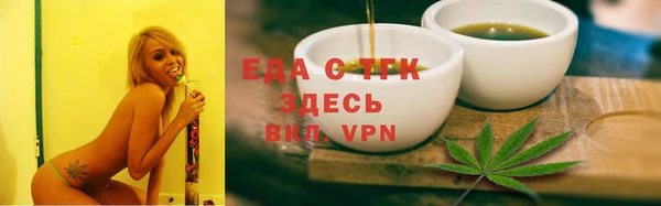 каннабис Кулебаки
