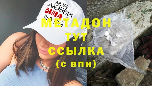 герыч Куйбышев