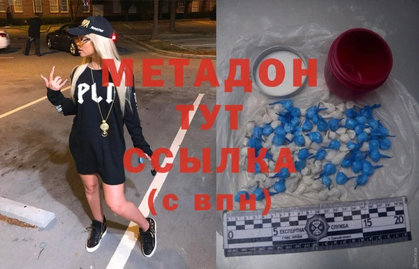 дистиллят марихуана Козельск
