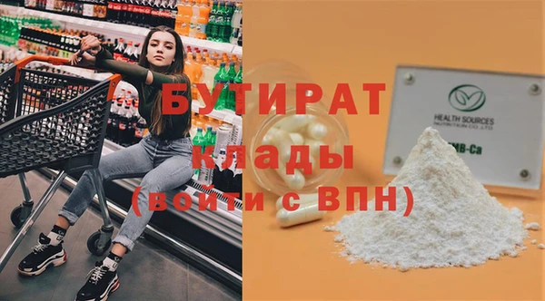 таблы Костерёво