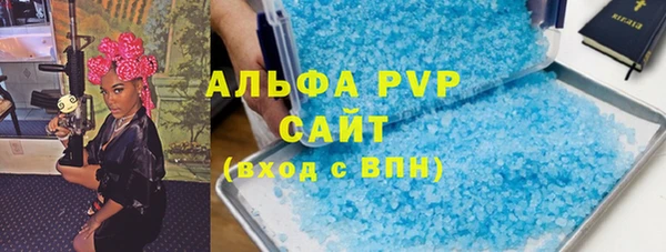 таблы Костерёво