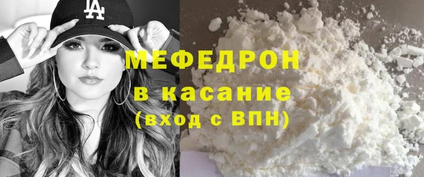 мефедрон мука Кинешма
