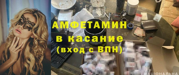 амфетамин Коряжма