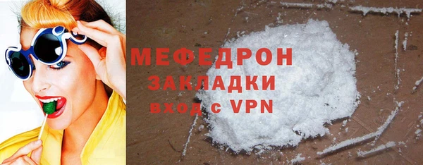 таблы Костерёво