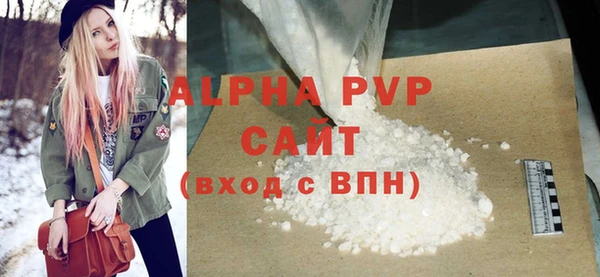 герыч Куйбышев