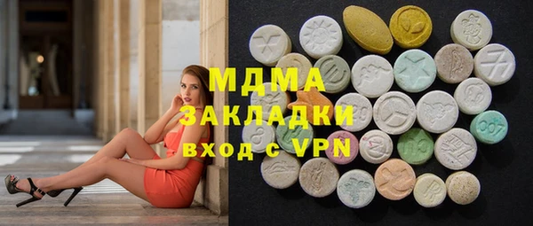 амфетамин Коряжма