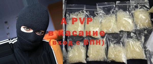 бутик Красноперекопск