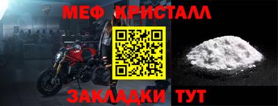 бутират Вязьма