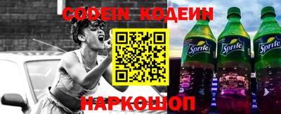 марки nbome Вязники