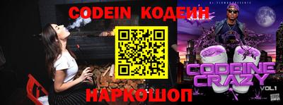 марки nbome Вязники