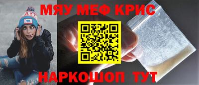 мдма Вышний Волочёк