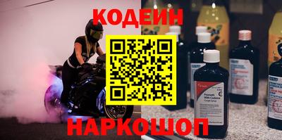марки nbome Вязники