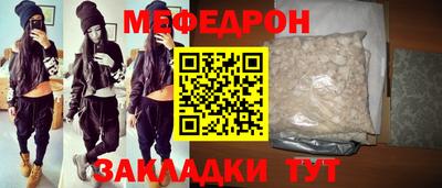 бутират Вязьма