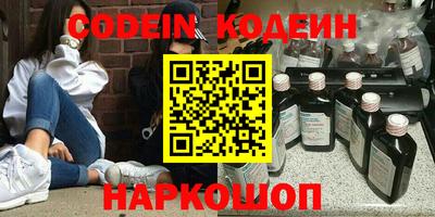 марки nbome Вязники