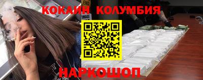 бутират Вязьма