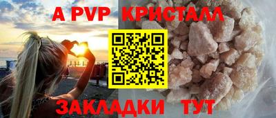 марки nbome Вязники