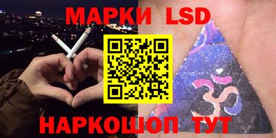 бутират Вязьма
