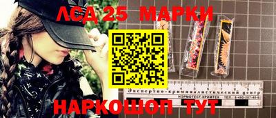 марки nbome Вязники