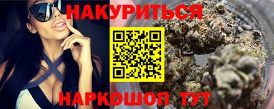 бутират Вязьма