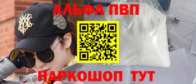 бутират Вязьма