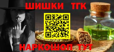 марки nbome Вязники