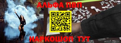 марки nbome Вязники