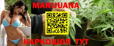 бутират Вязьма