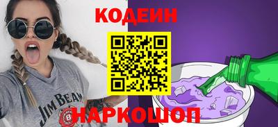 мдма Вышний Волочёк