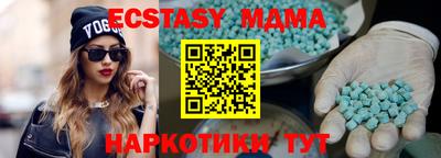 бутират Вязьма