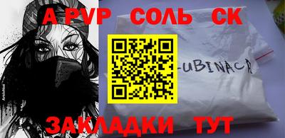 бутират Вязьма