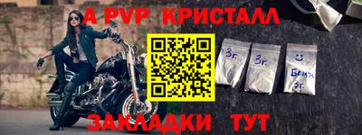 марки nbome Вязники