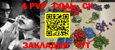 бутират Вязьма