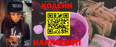 мдма Вышний Волочёк