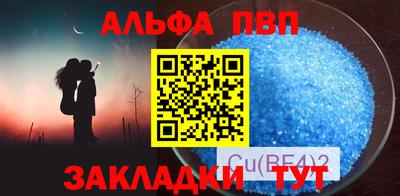 мдма Вышний Волочёк